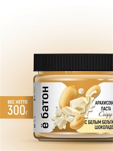 ё|батон  Арахисовая паста Crispy с белым бельгийским шоколадом (300гр) - фото 10339