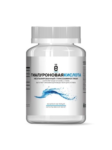 ё|батон Hyaluronic Acid (60капс) - фото 10538
