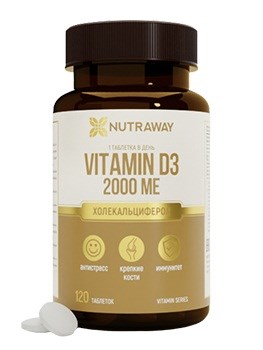 Nutraway Vitamin D3 2000ME (120таб) - фото 11769