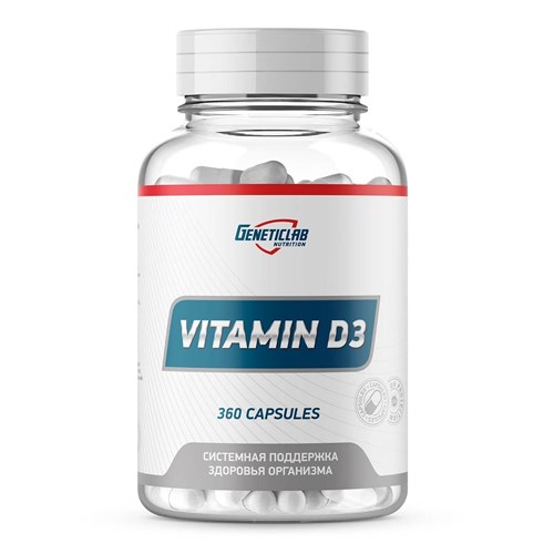 GeneticLab Nutrition Vitamin D3 600ME (360капс) - фото 12323