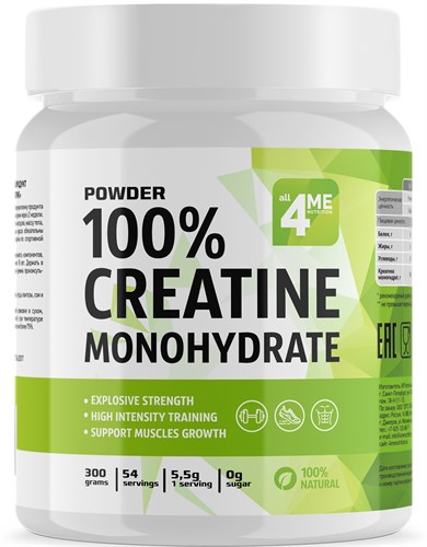 ALL4ME Creatine Monohydrate (300г) - фото 12610