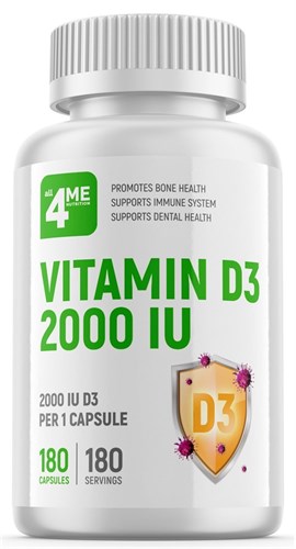 ALL4ME Vitamin D3 2000 IU (180капс) - фото 13179