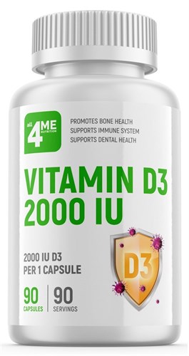 ALL4ME Vitamin D3 2000 IU (90капс) - фото 13180
