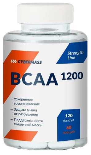 CyberMass BCAA 1200 (120капс) - фото 5735