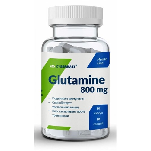 CyberMass Glutamine (90капс) - фото 5774