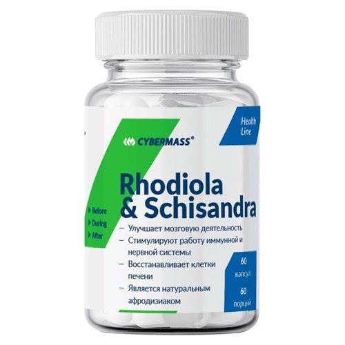 CyberMass Rhodiola Rosea + SCHISANDRA (60капс) - фото 5806
