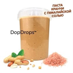 DopDrops Паста Арахис КРАНЧИ (гималайская соль) (1000гр) - фото 5894