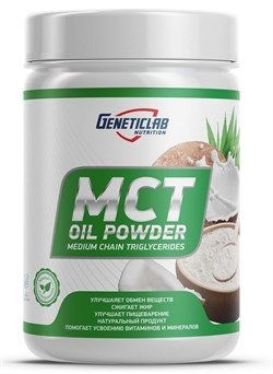 GeneticLab Nutrition MCT OIL Powder (200гр) - фото 6363