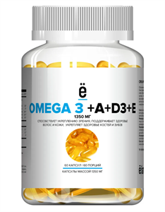 ё|батон Omega 3 + Vitamin A+D3+E (60капс)