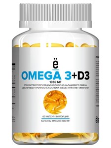 ё|батон Omega 3 + Vitamin D3 (60капс)