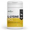 Atletic Food L-Lysine 1000mg (120капс) - фото 12993