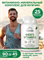 Naturi Men's Vitamins (90капс) - фото 13354